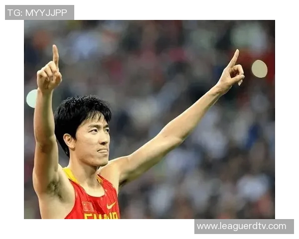 刘翔在挫折中展现心灵成长与不屈不挠的勇气之路 刘翔在挫折中展现心灵成长与不屈不挠的勇气之路