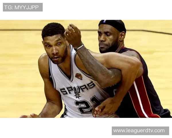 蒂姆邓肯与詹姆斯的经典对抗赛回顾与精彩瞬间分析