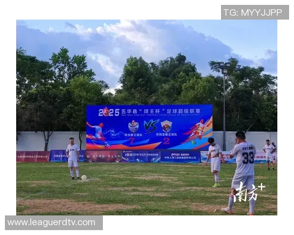 五华足球明星的崛起与梦想追逐之路探秘 五华足球明星的崛起与梦想追逐之路探秘