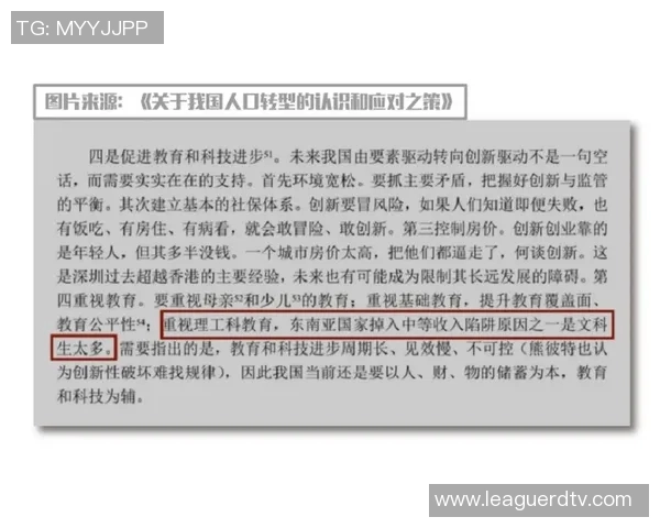 足球明星与唐氏综合症的故事：超越障碍的勇气与梦想